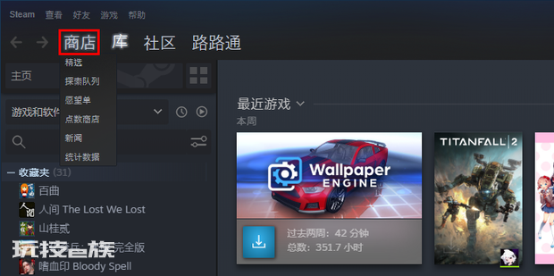 steam支付页面打不开怎么办 steam支付页面打不开怎么办-图片5